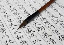 Milano, aperta a Palazzo Reale la mostra ‘Out of the Blue, Viaggio nella Calligrafia attraverso Alcantara’
